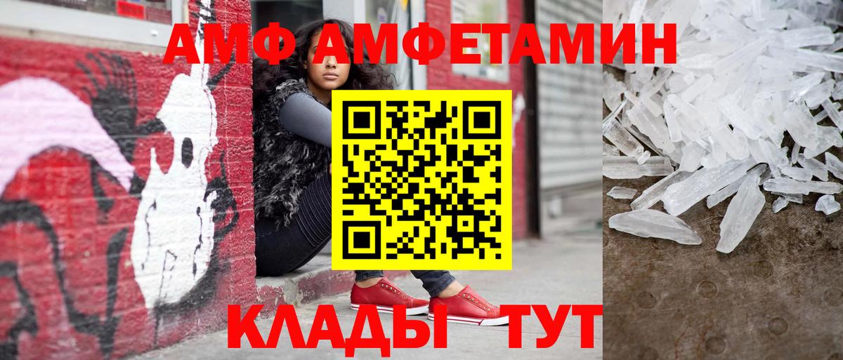 Метамфетамин винт Тверь