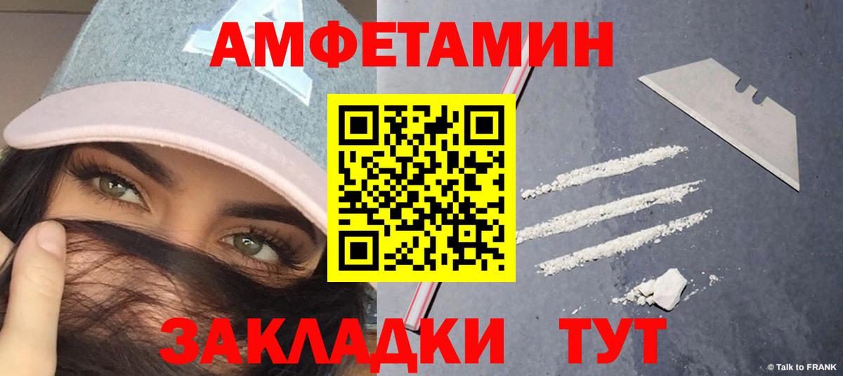 МЕТАМФЕТАМИН кристалл  МЕТАМФЕТАМИН кристалл  Тверь  Вход с VPN 