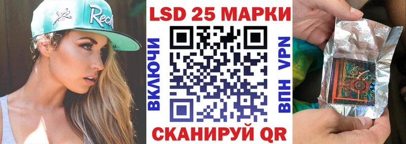 Марки N-bome 1,8мг даркнет официальный сайт Тверь купить закладку