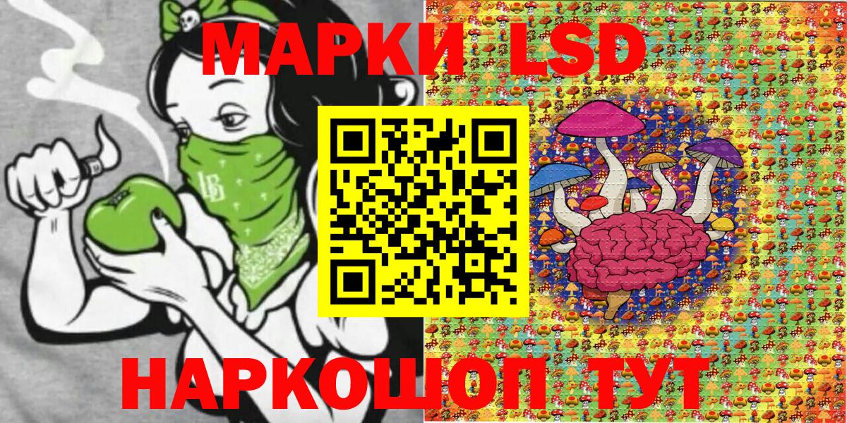 Марки 25I-NBOMe 1500мкг Тверь