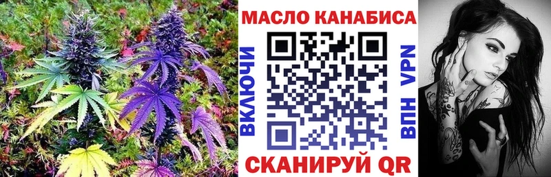 ТГК Wax  Тверь 