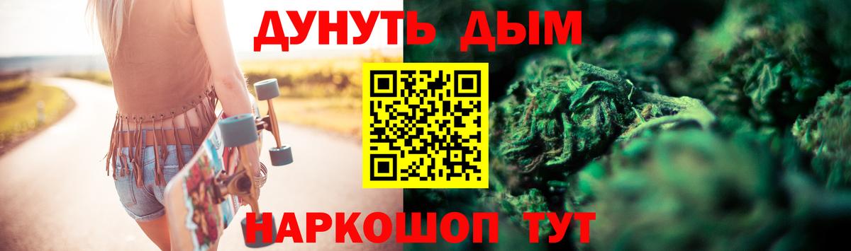 Каннабис ГИДРОПОН  Марихуана Amnesia  МАРИХУАНА конопля  Вход с VPN  Бошки марихуана THC 21%  Тверь 
